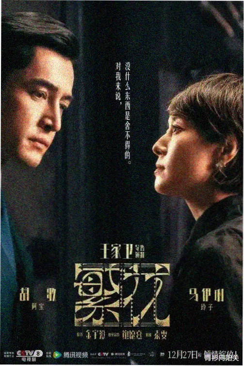 繁花 国产精品一区二区三