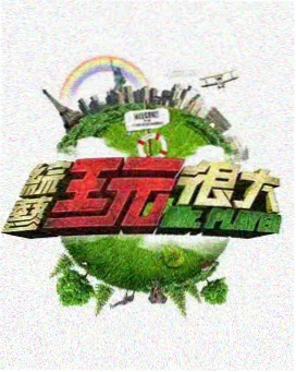 隐秘的角落 国产精品一区二区三