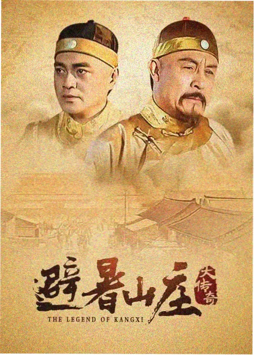 王牌对王牌8 国产精品一区二区三